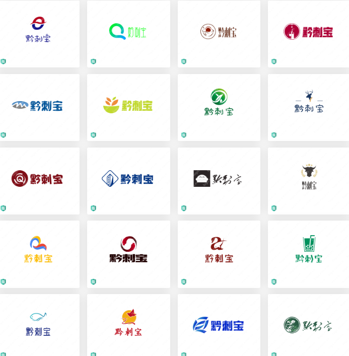 饮料行业logo设计案例合集：黔刺宝