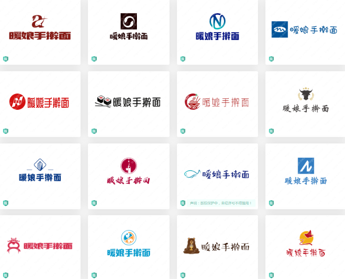 面条行业logo设计案例合集：暖娘手擀面