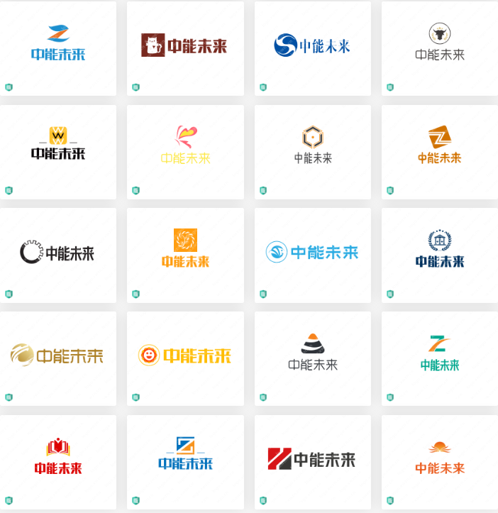 物业服务行业logo设计案例合集：中能未来