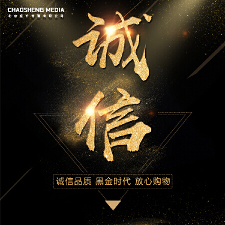 高端型企业宣传片