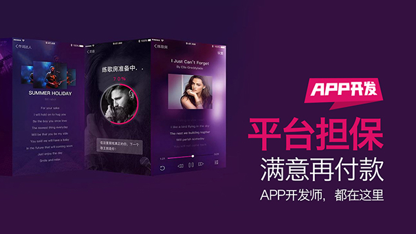 农产品电商APP开发可以实现哪些收益