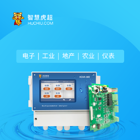 智能软硬件开发