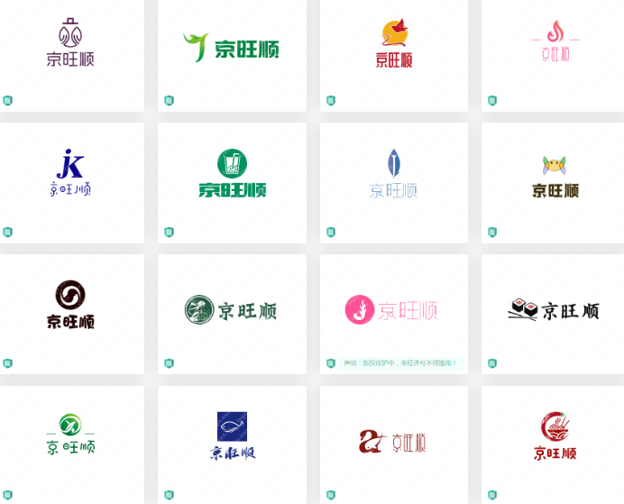 餐饮类logo设计案例合集：“京旺顺”
