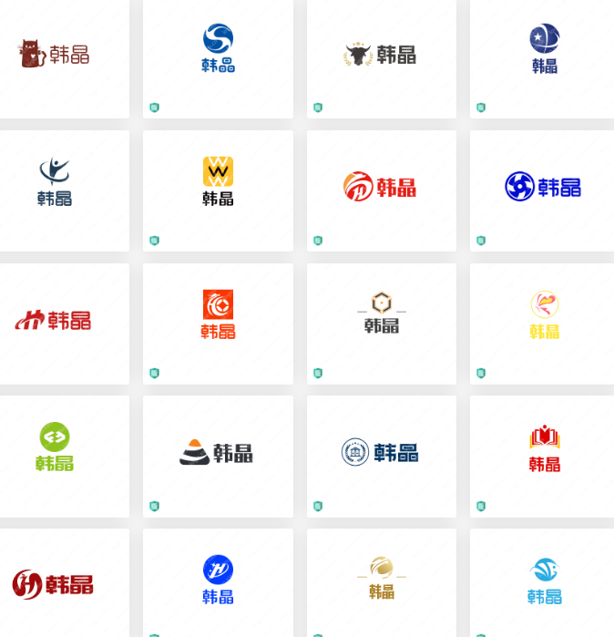 美容美体中心logo设计案例合集：“韩晶”