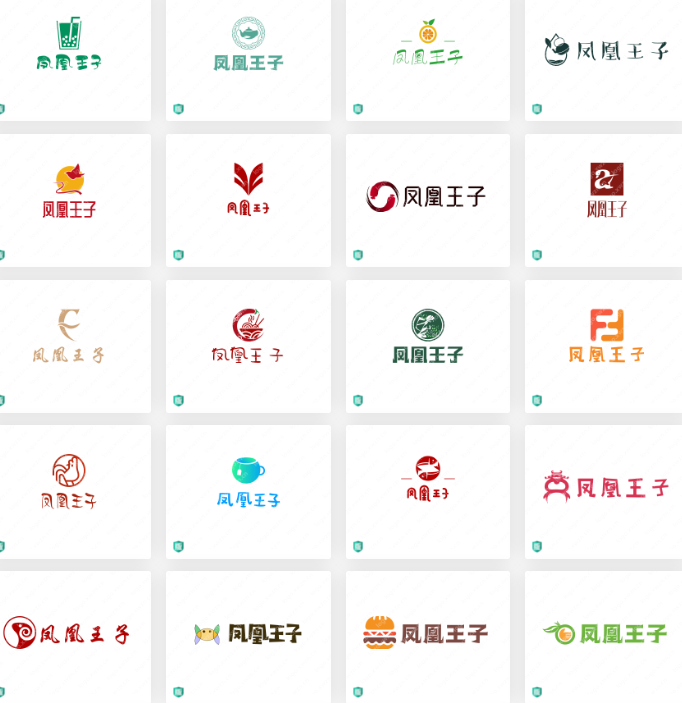 茶类logo设计案例合集：“凤凰王子”