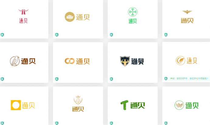 建工类行业logo设计案例合集：“通贝”