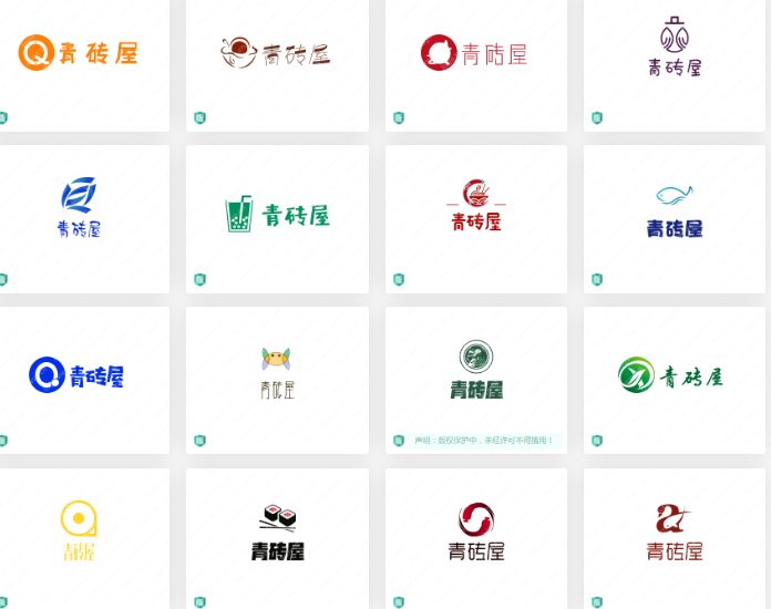 中餐海鲜logo设计案例合集：“青砖屋”