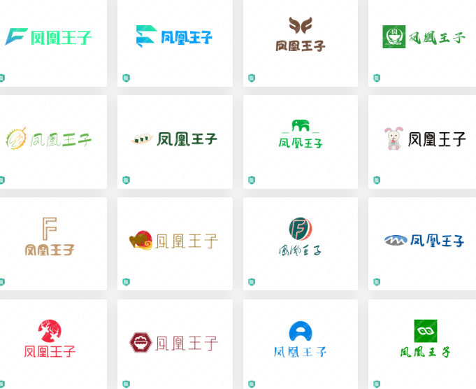 茶类logo设计案例合集：“凤凰王子”