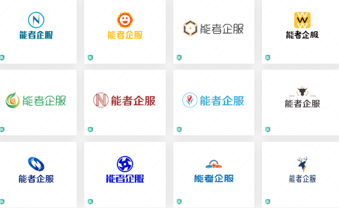 logo设计案例合集：“能者企服”