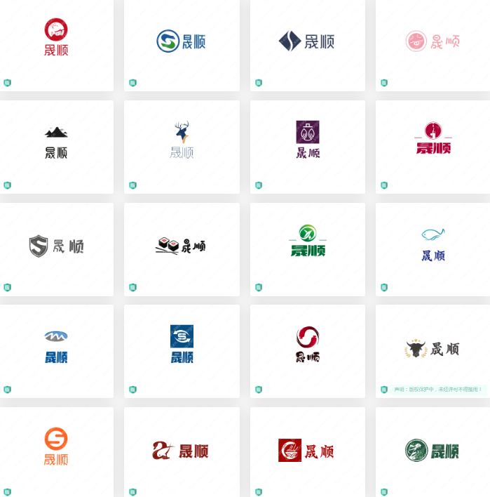 牛肉丸类logo设计案例合集：“晟顺”