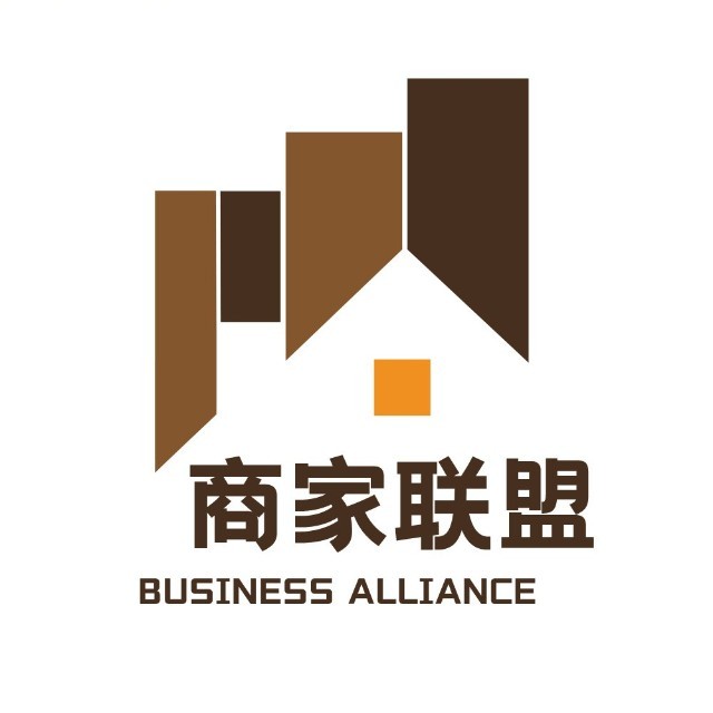商家联盟