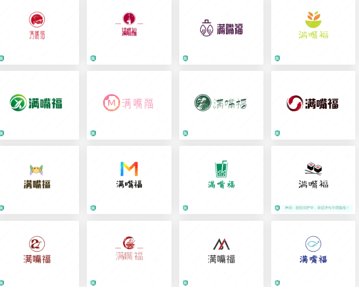 早餐店logo设计案例合集分享：满嘴福