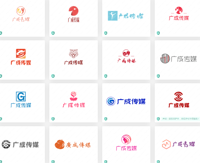 传媒logo设计分享：广成传媒