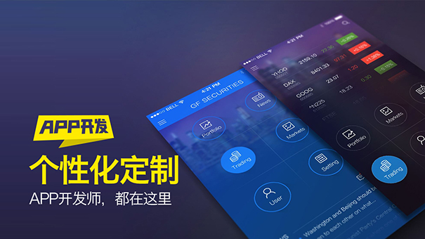 共享充电宝APP开发具有什么优势？
