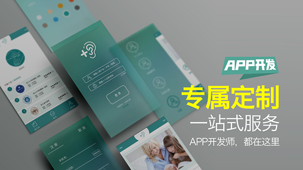 顺风车APP开发能够提供什么便捷？