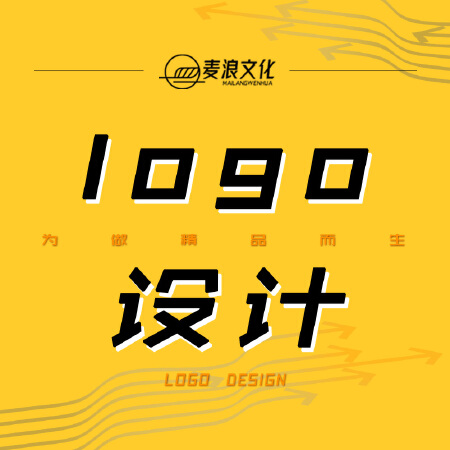 LOGO设计