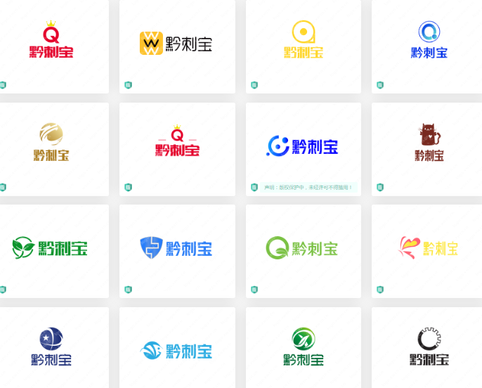 饮料行业logo设计案例合集：黔刺宝