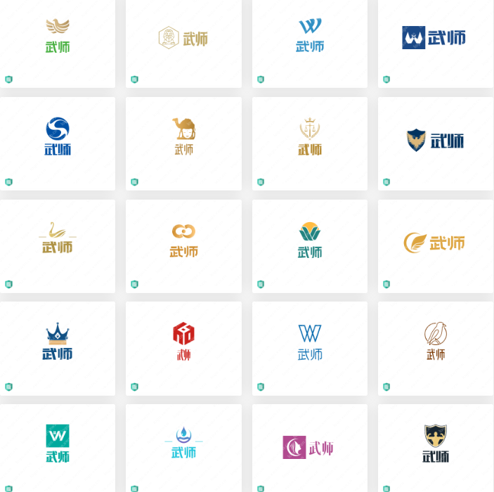 散打培训行业logo设计案例合集：武师