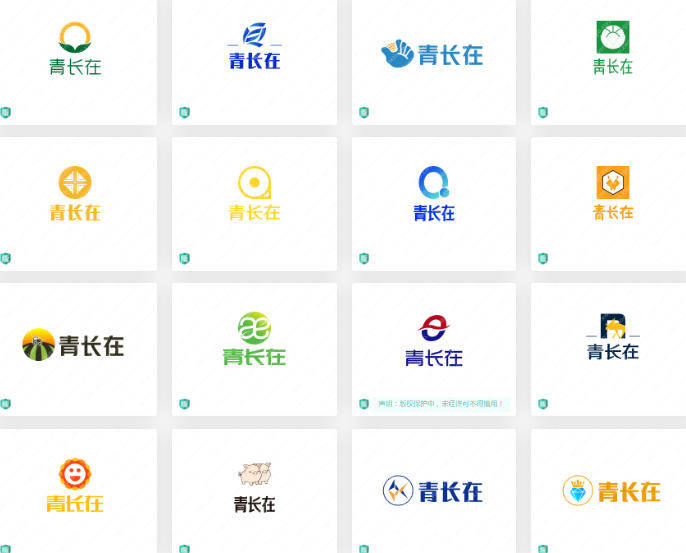 适合各行业logo设计合集鉴赏：青长在