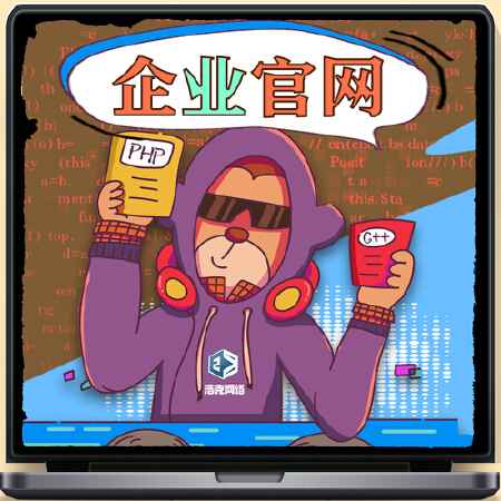 前端开发|企业网站商城建设|H5定制|VUE|UniAPP