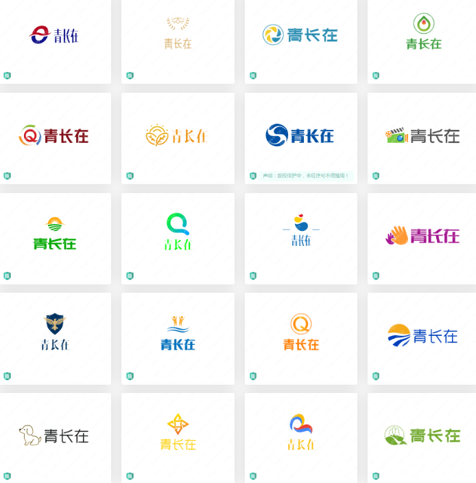 适合各行业logo设计合集鉴赏：青长在
