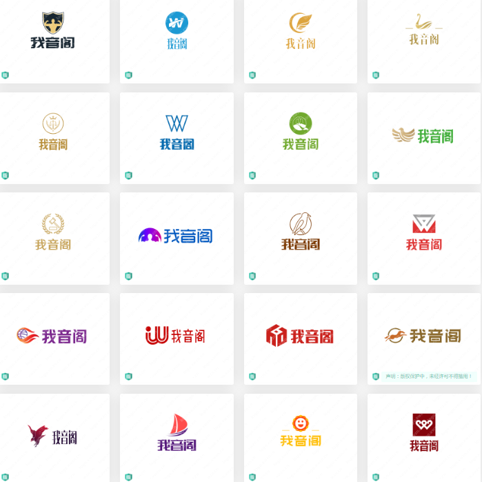 logo设计合集：我音阁，从中找找灵感吧!