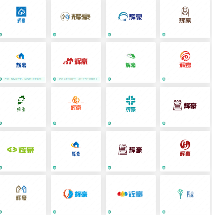 装修行业logo设计合集鉴赏:辉豪