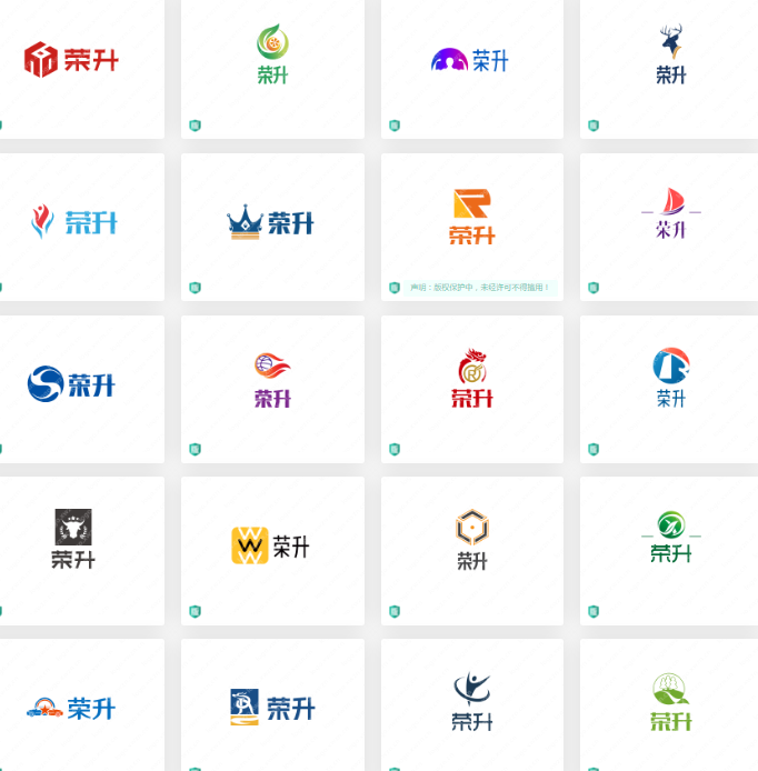 【荣升】logo设计合集鉴赏很有意思