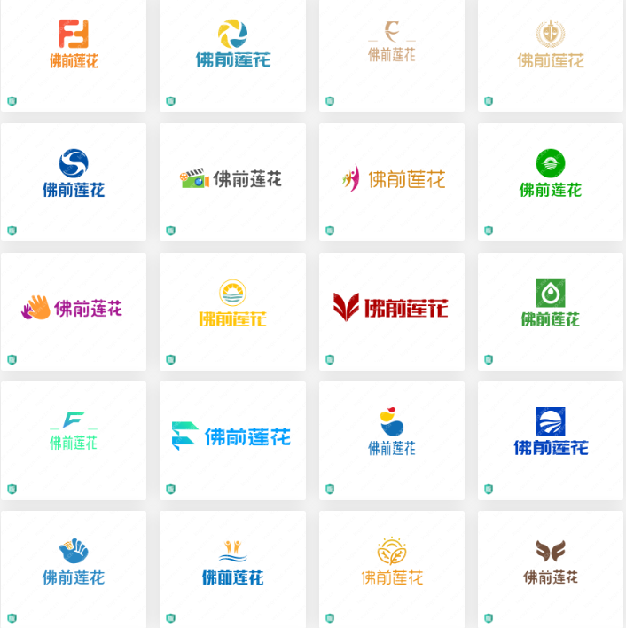 雨伞行业logo设计合集赏析 “佛前莲花” 看完留言是否值得一看