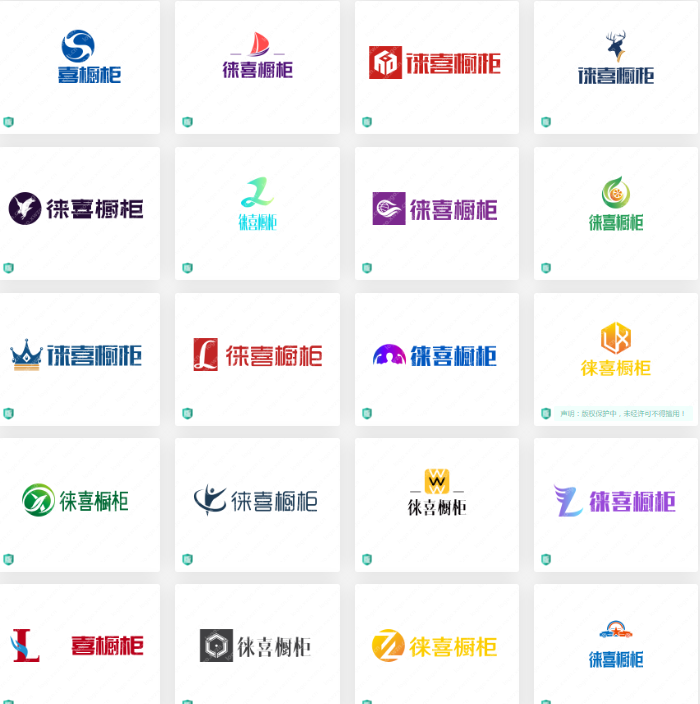 “徕喜橱柜”漂亮的logo设计合集赏析