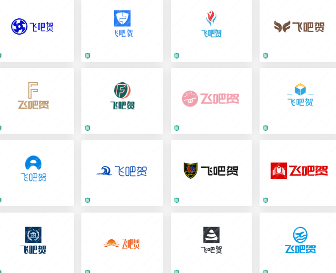 外贸行业logo设计合集“飞吧贺”各个经典，有你喜欢的么?