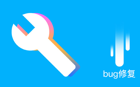 APP二次开发/小程序二次开发/维护/混合app开发/bug修复
