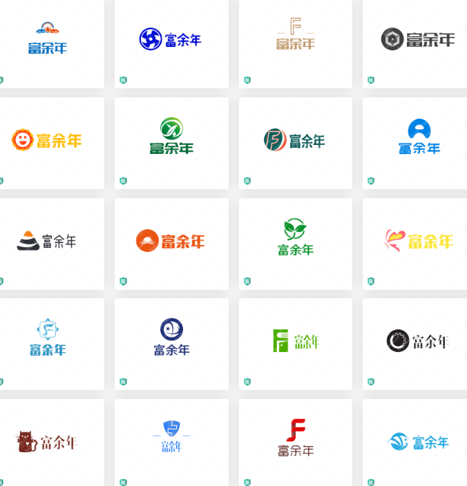 【富余年】logo设计作品精选!值得收藏