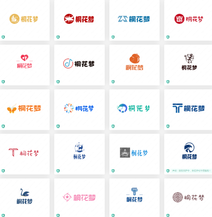 多款【桐花梦】logo设计案例赏析
