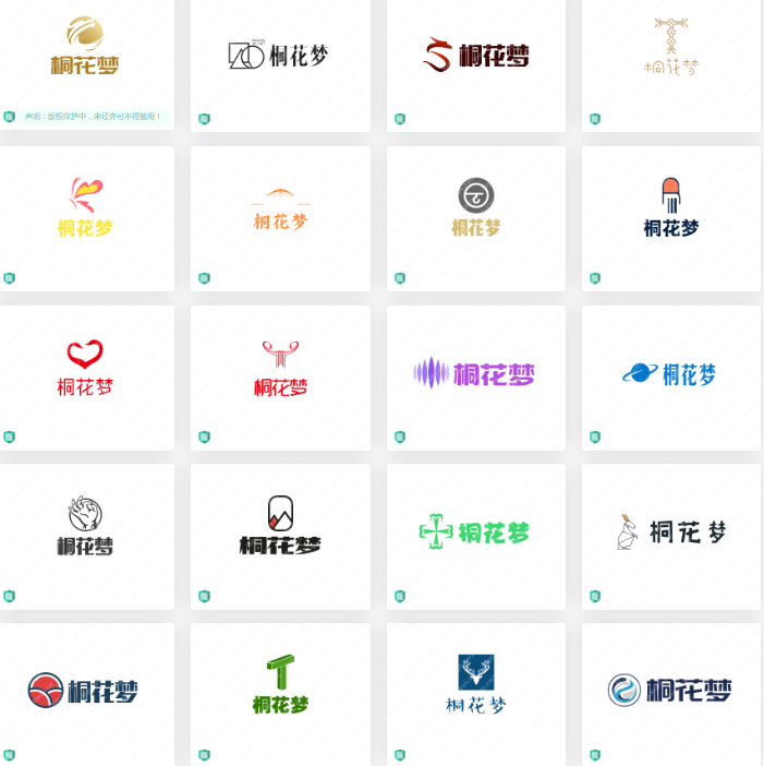 多款【桐花梦】logo设计案例赏析