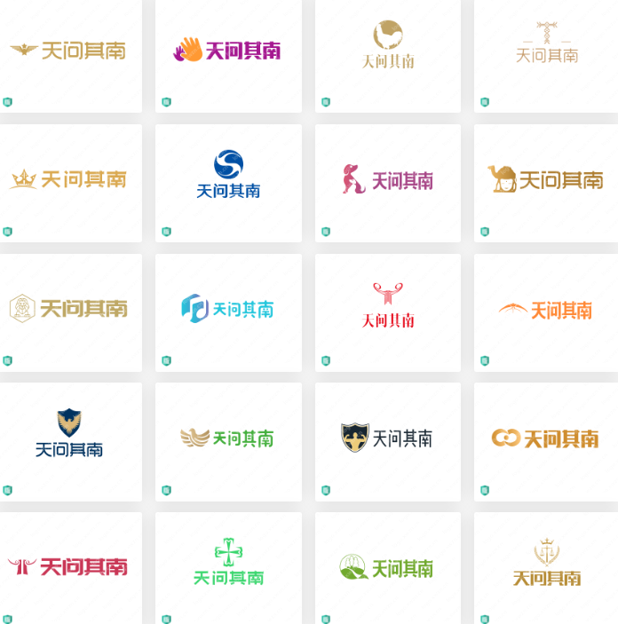 电子商务行业logo设计欣赏“天问其南”