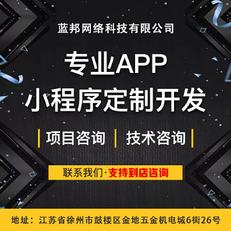 CRM系统研发