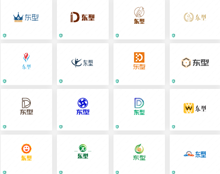 鞋子行业logo设计案例分享：东型