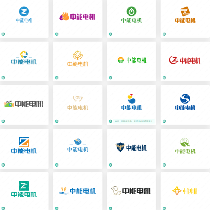 logo设计案例分享：中能电机