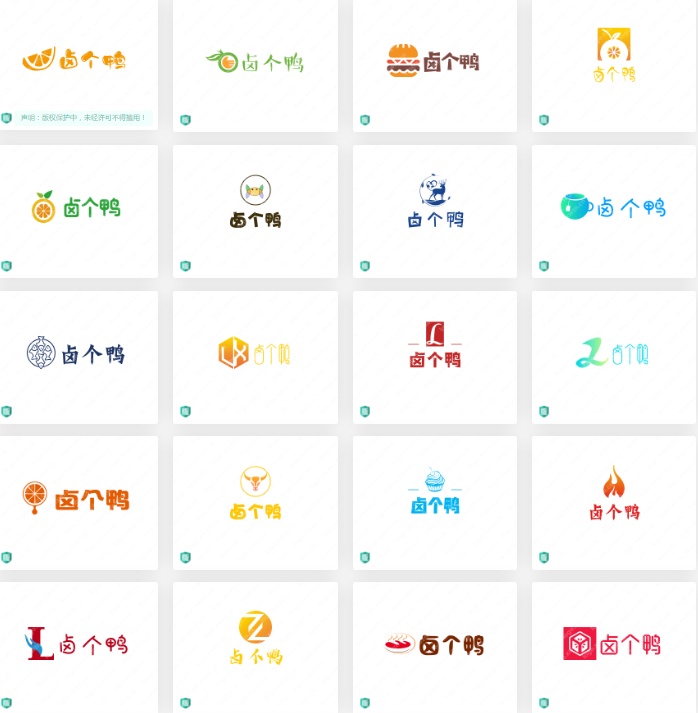 多款餐饮logo设计分享【卤个鸭】，多看多学，提升设计能力