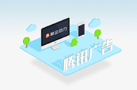 朋友圈广告投放