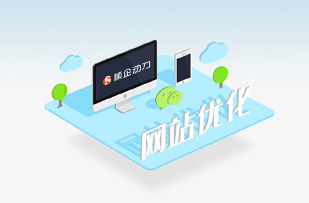 网站推广|关键词排名