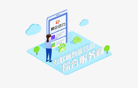 线上活动|线上营销