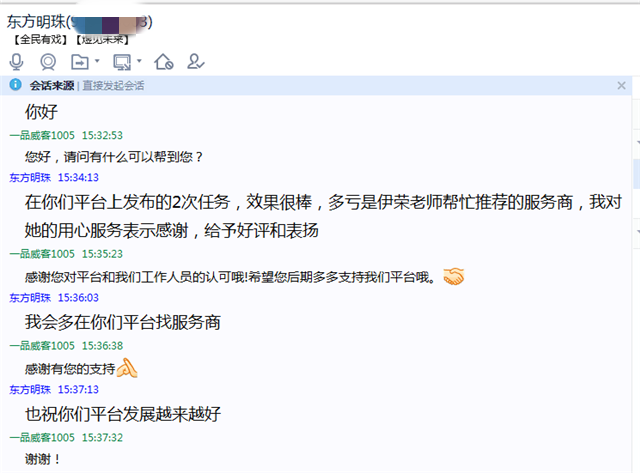 有创意才有流量,原来餐车还可以这么潮~