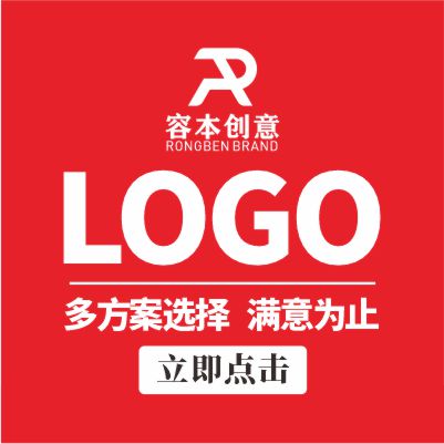 容本设计企业形象LOGO设计品牌商标VI设计视觉全套LOGO商标字体
