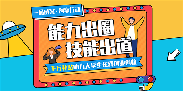 《光明日报》刊发文章报道一品威客网多个服务商创业案例