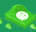 微信公众号定制开发