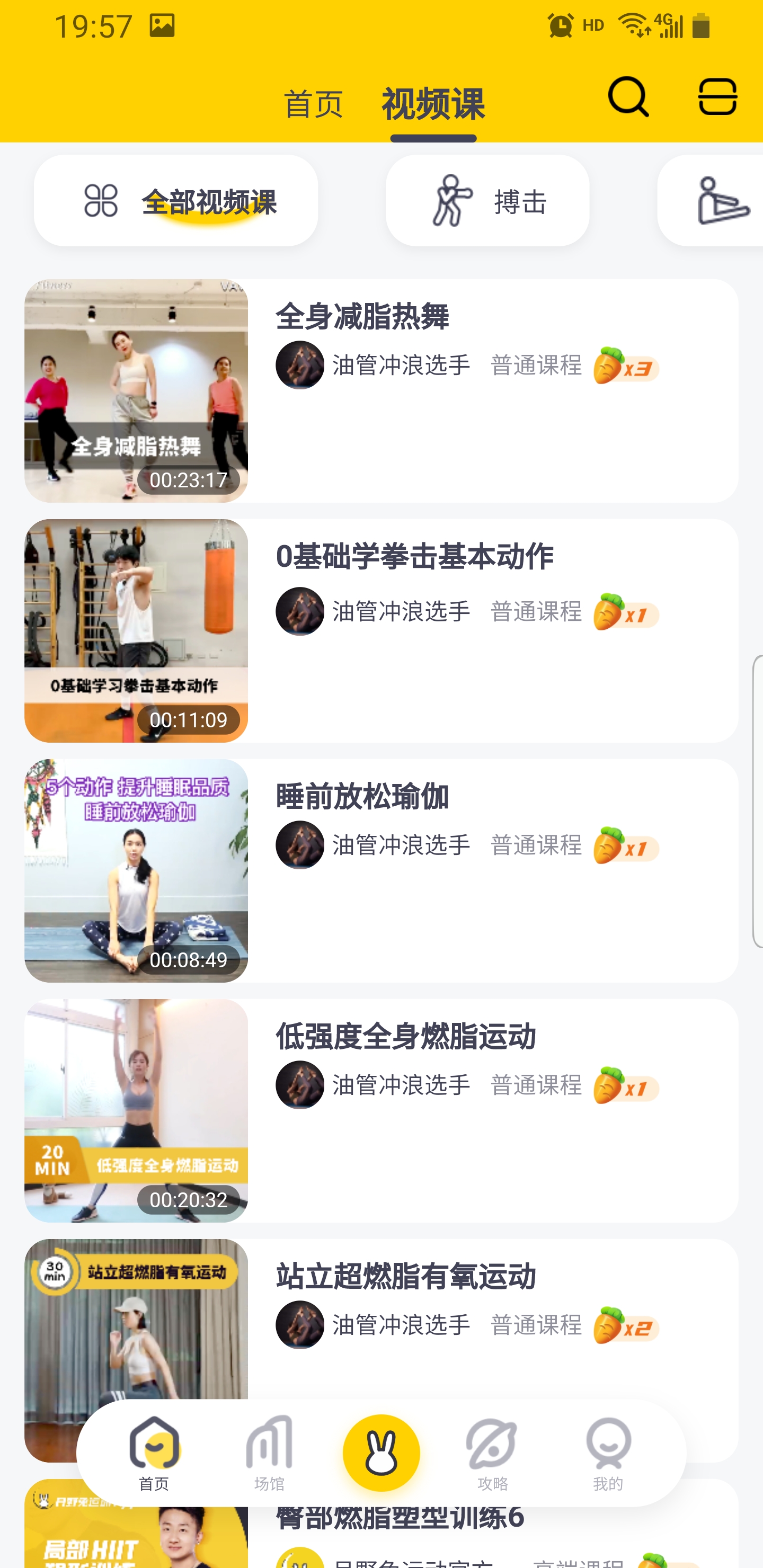 月野兔运动