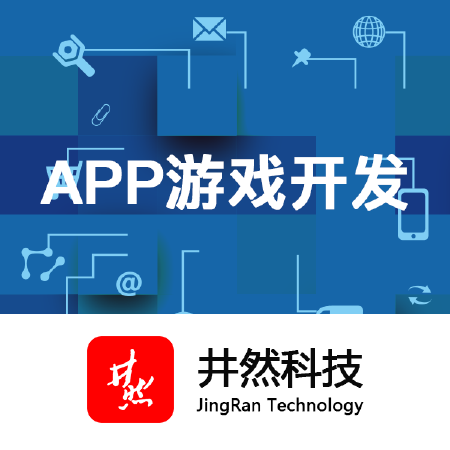 游戏网站定制开/微信H5APP短视频平台快手oppo休闲小游戏开发