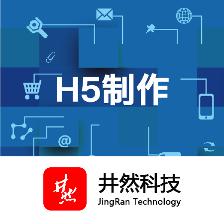微信H5游戏开发/连连看/消消乐/益智养成农场短视频渠道运营推广休闲小游戏